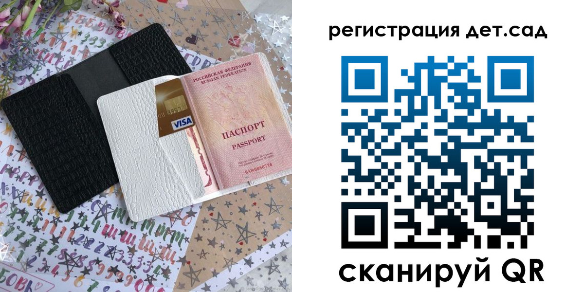 временная регистрация в квартире в Сатке